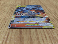 CE4674 Reshiram & Charizard tag team GX RR SM10 007/095 Pokemon Card TCG Japan