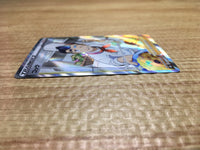 ce2409 Cook SR s8b 260/184 Pokemon Card TCG Japan