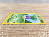 CD7609 Oddish Common e1 005/128 Pokemon Card TCG Japan