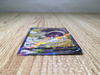 CE8674 Skuntank V SR s12 105/098 Pokemon Card TCG Japan