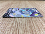 CE1500 Indeedee V SSR S4a 316/190 Pokemon Card TCG Japan