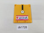 dk1728 Bio Miracle I'm Upa Famicom Disk Japan