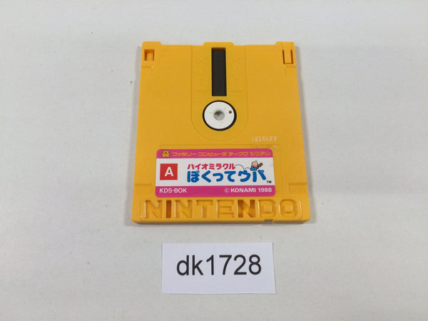 dk1728 Bio Miracle I'm Upa Famicom Disk Japan
