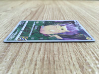 ce1968 Pikachu - s8a 001/028 Pokemon Card TCG Japan