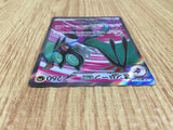 CE7674 Noivern ex SR SV2D 089/071 Pokemon Card TCG Japan
