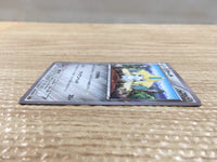 cd4990 Jirachi - CP5 026/036 Pokemon Card TCG Japan