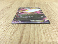 CE4074 Latias EX R BW8TK 041/051 Pokemon Card TCG Japan
