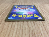 CE6674 Deoxys VSTAR SAR s12a 223/172 Pokemon Card TCG Japan
