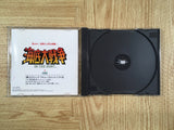 Kaitei Daisensou In The Hunt PS1 Japan - FH7814