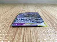 CE6874 Trevenant Dusknoir tag team GX RR SM12a 053/173 Pokemon Card TCG Japan