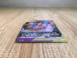 CE7474 Espeon & Deoxys - smM 001/031 Pokemon Card TCG Japan