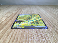 CE7874 Ninetales ex SR SV2a 188/165 Pokemon Card TCG Japan