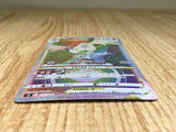 CE9074 Shaymin VSTAR HR s9 117/100 Pokemon Card TCG Japan