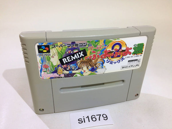 si1679 Super Puyo Puyo 2 Remix Tsu SNES Super Famicom Japan