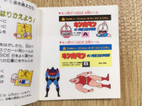 fh6842 Kinnikuman Kinniku-Sei Oi Sodatsusen BOXED Famicom Disk Japan