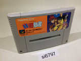 Yu Yu Hakusho SNES Super Famicom Japan - SI6797