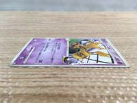 CD7999 Alakazam Pokemon 4 Rare Pt2 041/090 Pokemon Card TCG Japan