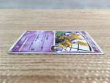 CD7999 Alakazam Pokemon 4 Rare Pt2 041/090 Pokemon Card TCG Japan