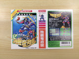 UE7989 Dokuganryu Masamune BOXED NES Famicom Japan