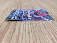 CE6128 Incineroar GX RR SM12a 082/173 Pokemon Card TCG Japan