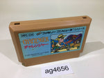 ag4656 Challenger NES Famicom Japan