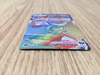 CE8874 Melmetal VMAX HR s10b 085/071 Pokemon Card TCG Japan