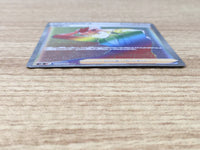 CE6474 Sidney SR S8 121/100 Pokemon Card TCG Japan