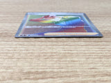 CE6474 Sidney SR S8 121/100 Pokemon Card TCG Japan