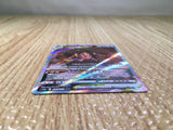 CE8074 Regigigas VSTAR SAR s12a 233/172 Pokemon Card TCG Japan