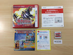 fh3235 Pokemon Pocket Monster Omega Ruby BOXED Nintendo 3DS Japan
