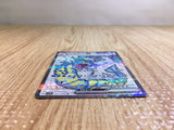 CE5708 Gyarados ex SR SV1S 091/078 Pokemon Card TCG Japan