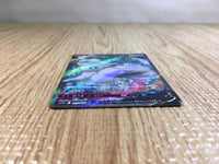 CE6274 Alolan Vulpix V SR s11a 077/068 Pokemon Card TCG Japan