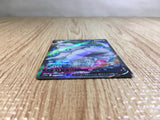 CE6274 Alolan Vulpix V SR s11a 077/068 Pokemon Card TCG Japan
