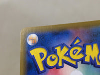 CE4674 Reshiram & Charizard tag team GX RR SM10 007/095 Pokemon Card TCG Japan