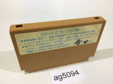 Challenger NES Famicom Japan - AG5094