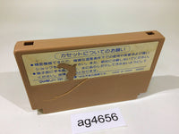ag4656 Challenger NES Famicom Japan