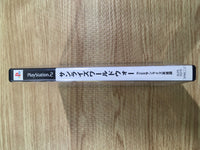 FH5552 Sunrise World War SWW PS2 Japan