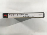 My Home Dream 2 Niwatsuku Ikkodate De, Ikou! PS1 Japan - FH5001
