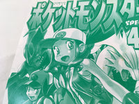 AAA1422 Pokémon Adventures Vol.45 Japanese Manga