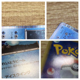 CE2850 Articuno R BW3PD 014/052 Pokemon Card TCG Japan