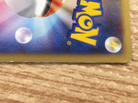 CD7999 Alakazam Pokemon 4 Rare Pt2 041/090 Pokemon Card TCG Japan