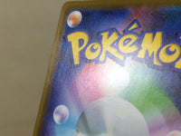 CE6128 Incineroar GX RR SM12a 082/173 Pokemon Card TCG Japan