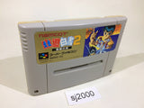 Yu Yu Hakusho 2 SNES Super Famicom Japan - SJ2000