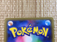 CE6874 Trevenant Dusknoir tag team GX RR SM12a 053/173 Pokemon Card TCG Japan