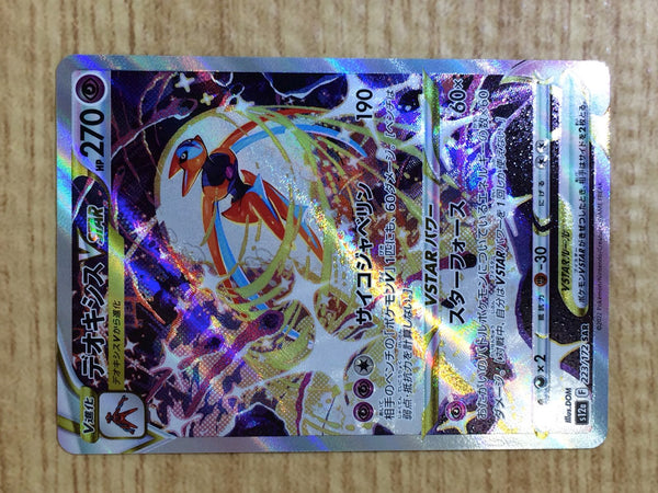 Deoxys VSTAR SAR 223/172 S12a VSTAR Universo Carta Pokemon Deoxys Vstar Sar 223 172 S12a Vstar 314257137101 - Foto 7