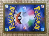 CE7474 Espeon & Deoxys - smM 001/031 Pokemon Card TCG Japan