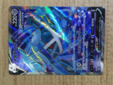 CE7074 MeTagross V SR S6K 077/070 Pokemon Card TCG Japan