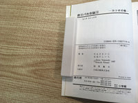 AAA1049 Tsuribaka Nisshi Vol.19 Japanese Manga