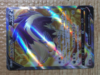CE8674 Skuntank V SR s12 105/098 Pokemon Card TCG Japan