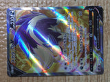 CE8674 Skuntank V SR s12 105/098 Pokemon Card TCG Japan